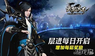 朱标不死，若果坐上皇位，会是朱棣的对手吗？游戏画面