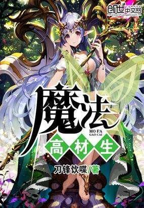 巧虎足球传送门