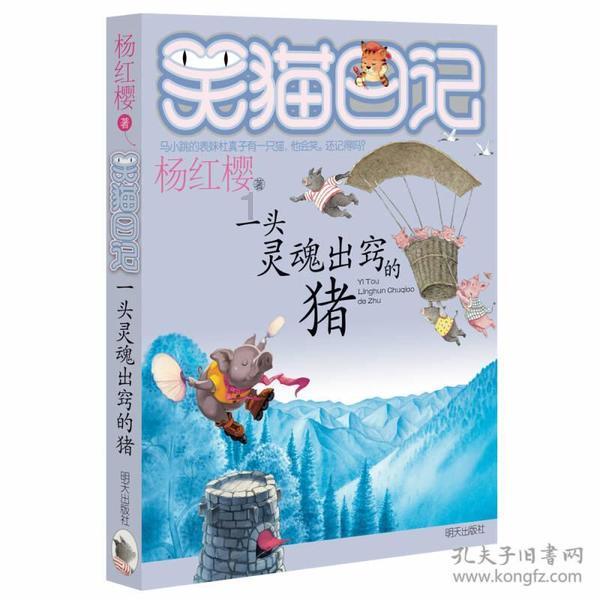 巫师之徒