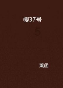 讲个笑话,曼联这帮“顶级”边锋真是个个优秀