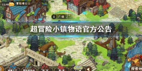 遥望科技去年预亏至少8亿元：鞋履业务经营亏损，计提坏账金额大幅增加