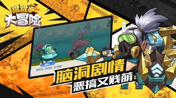 幽灵勇士中文版