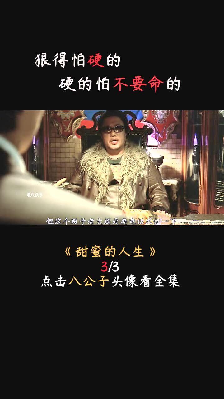 人鱼公主温泉疗养