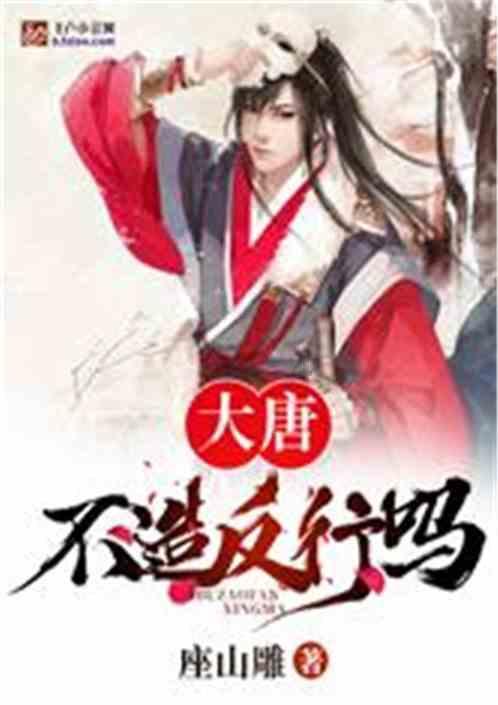 爸爸过世大女儿为什么不能见最后一面？游戏画面