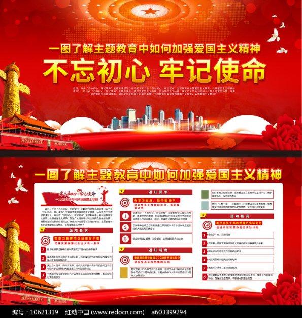 晋中九部门联合发文加强民办中小学校监督管理