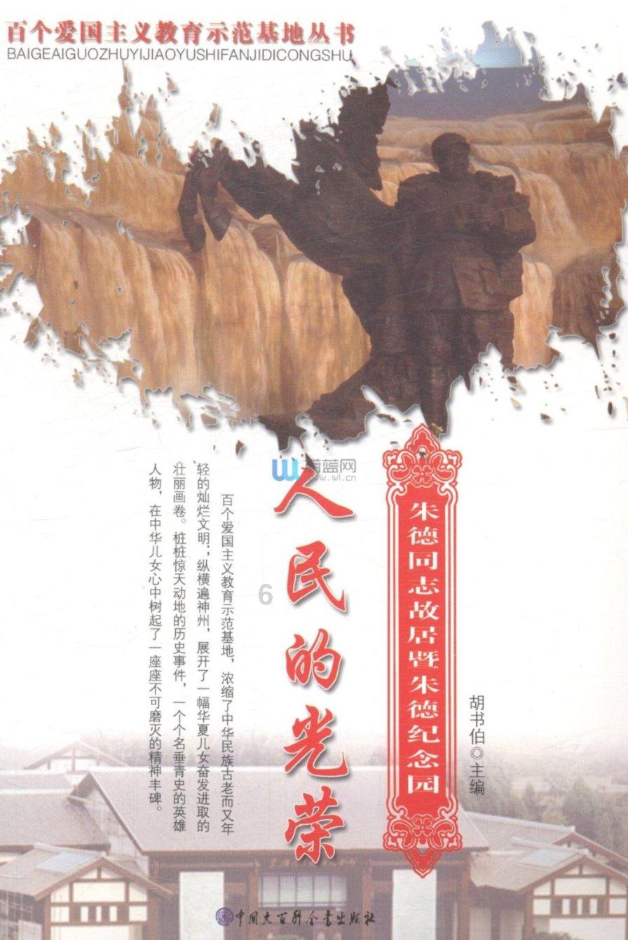 救援有趣的狮子