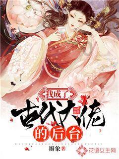 大富翁9