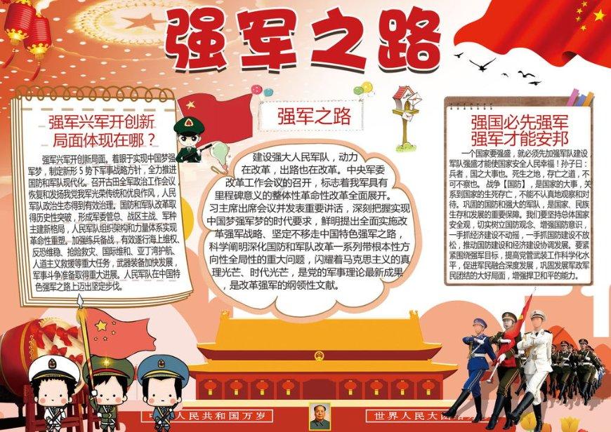 五彩鹦鹉救援