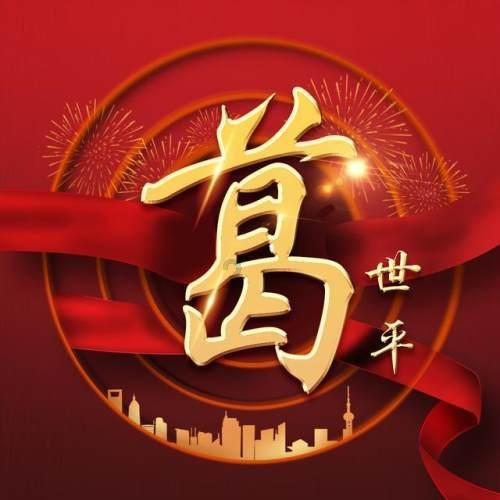 身患眼疾未引重视，男子如今只能“管中窥物”