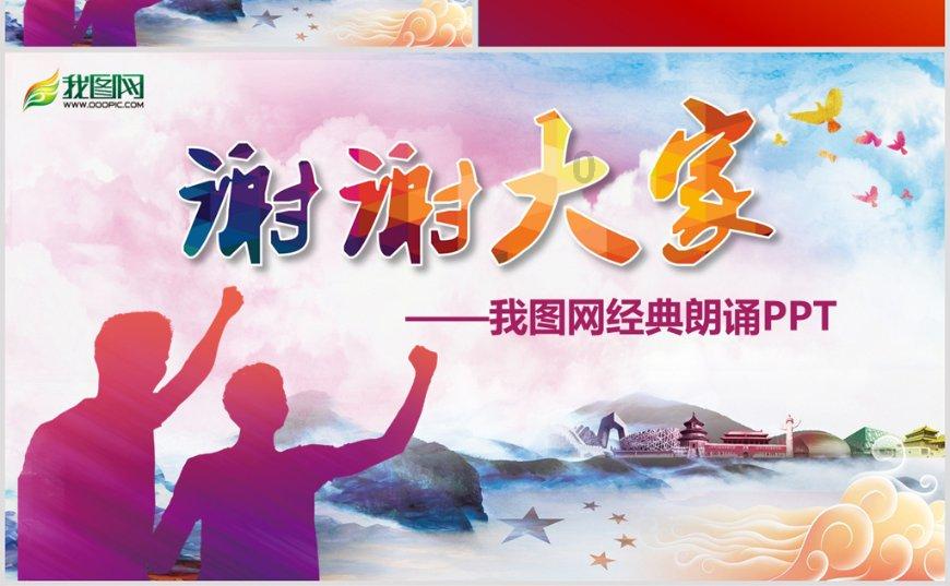 仙剑奇侠传6