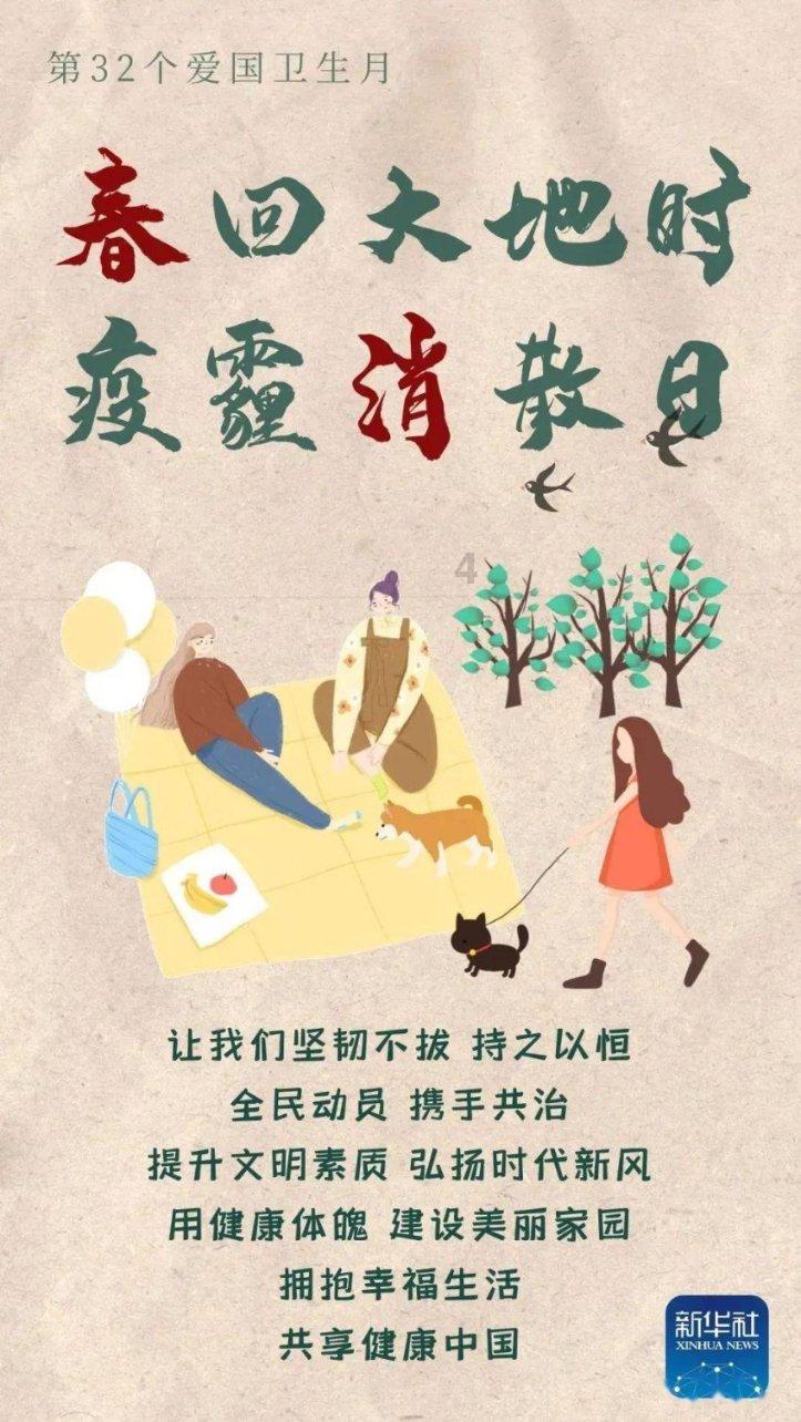 北大荒“年味气氛组”上线