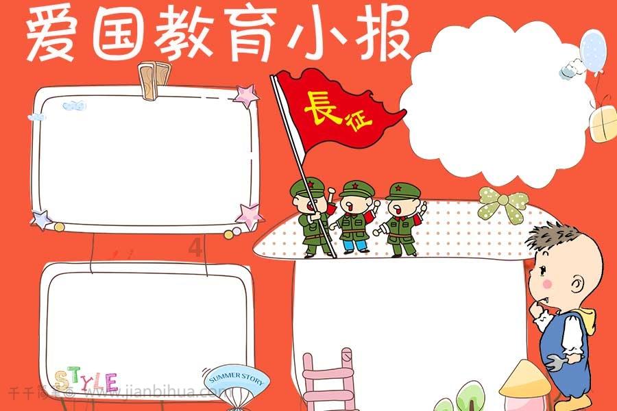 奔跑吧兄弟第四季