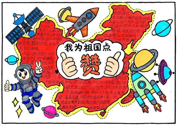 极速赛车找不同
