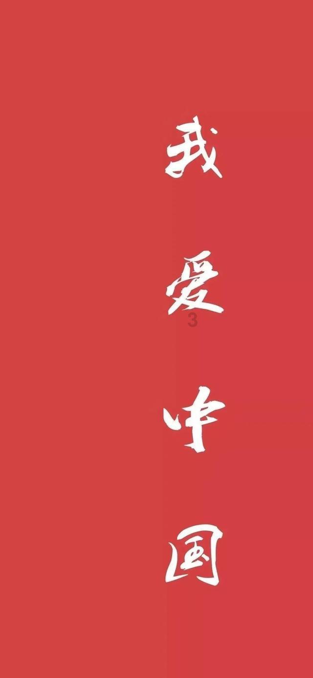 逃离金刚鹦鹉森林
