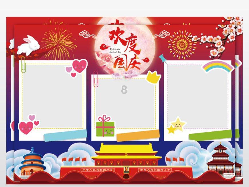 逃离违建房屋5