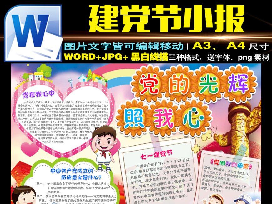 红米K30 Pro换红米K70,必要性大不大?