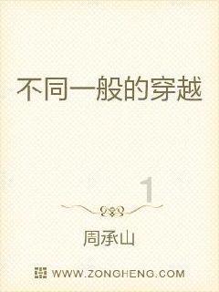 全境封锁