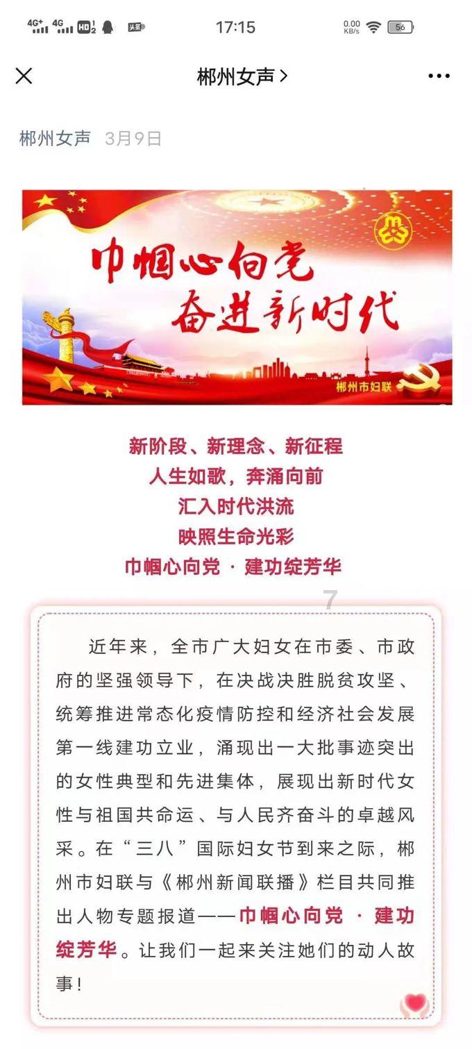 拯救巧虎3