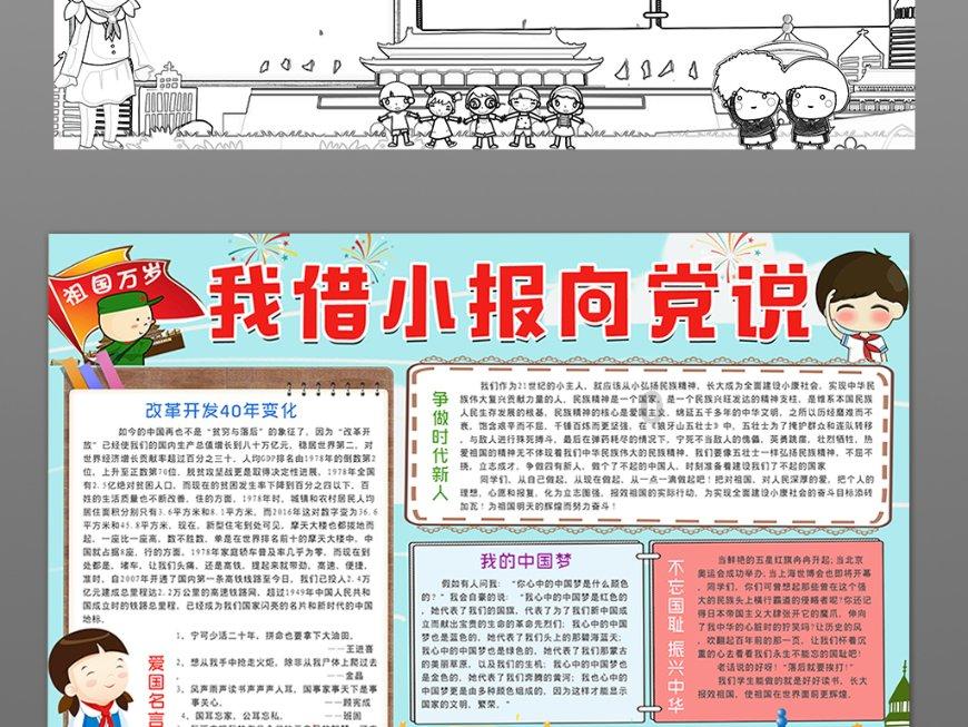 警惕!橙汁购物商城免单是套路,上千名受害者被骗,陷阱让人防不胜防