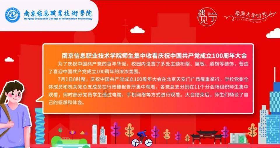 热播五虎将/健康海口:举办公益培训 提升急救意识
