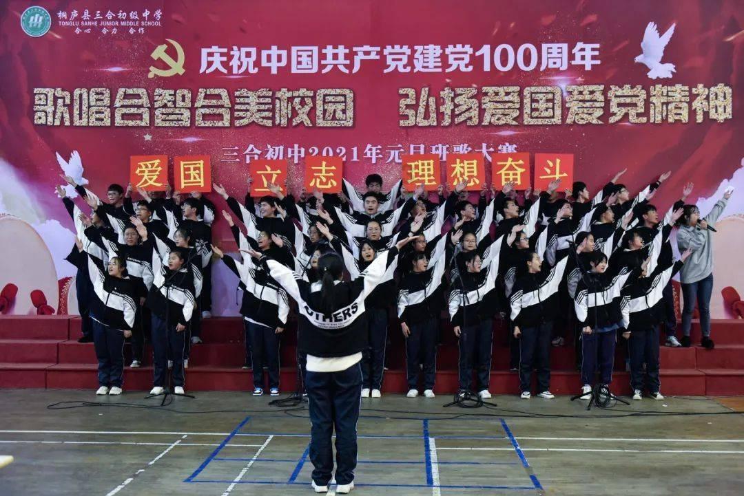 三国群英7