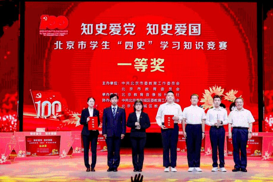 武林立志传