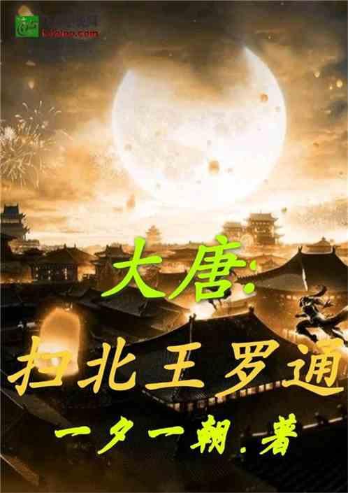 第一次探险
