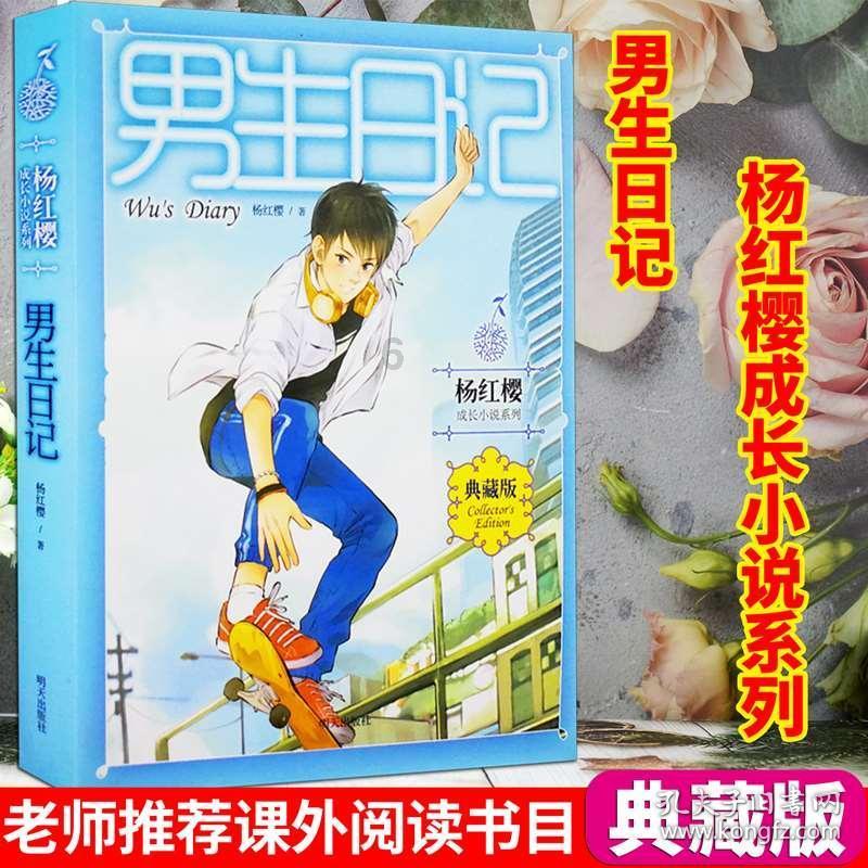 最美的校园女生68