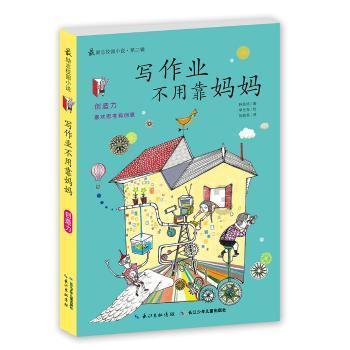 春雨直播app